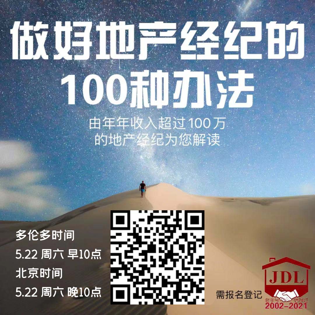 100 methods