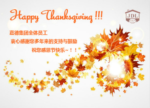 thanksgiving meitu 1