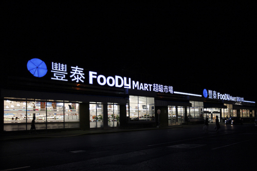 foodymart