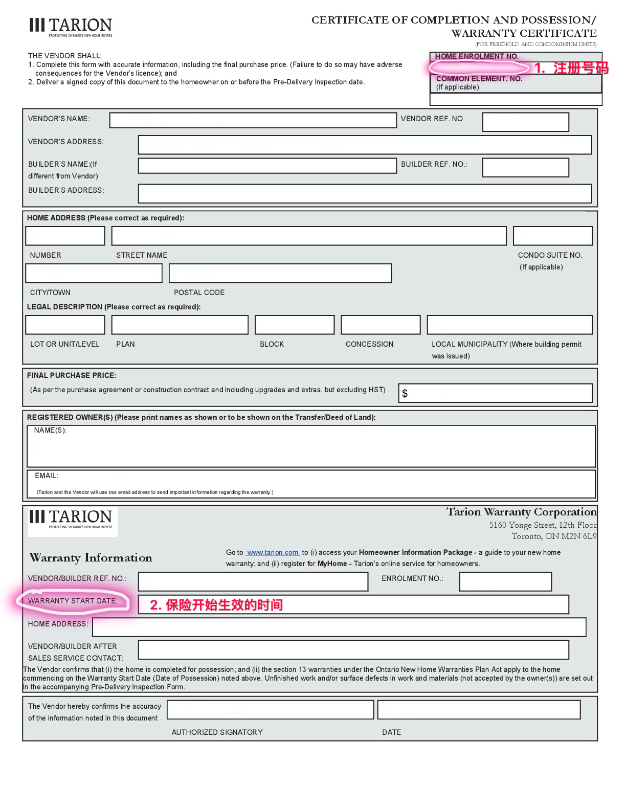 WARRANTY CERTIFICATE