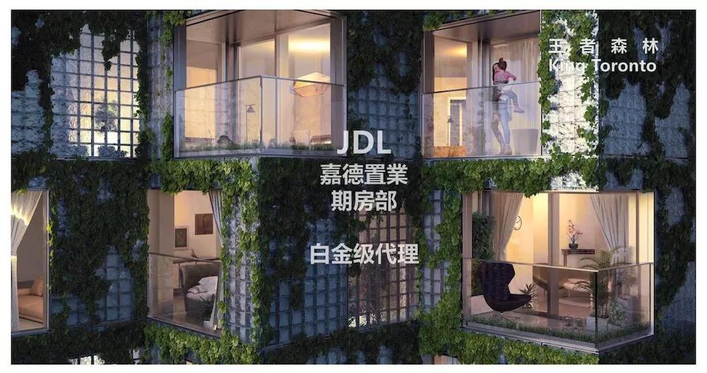 JDL KING CONDO 6