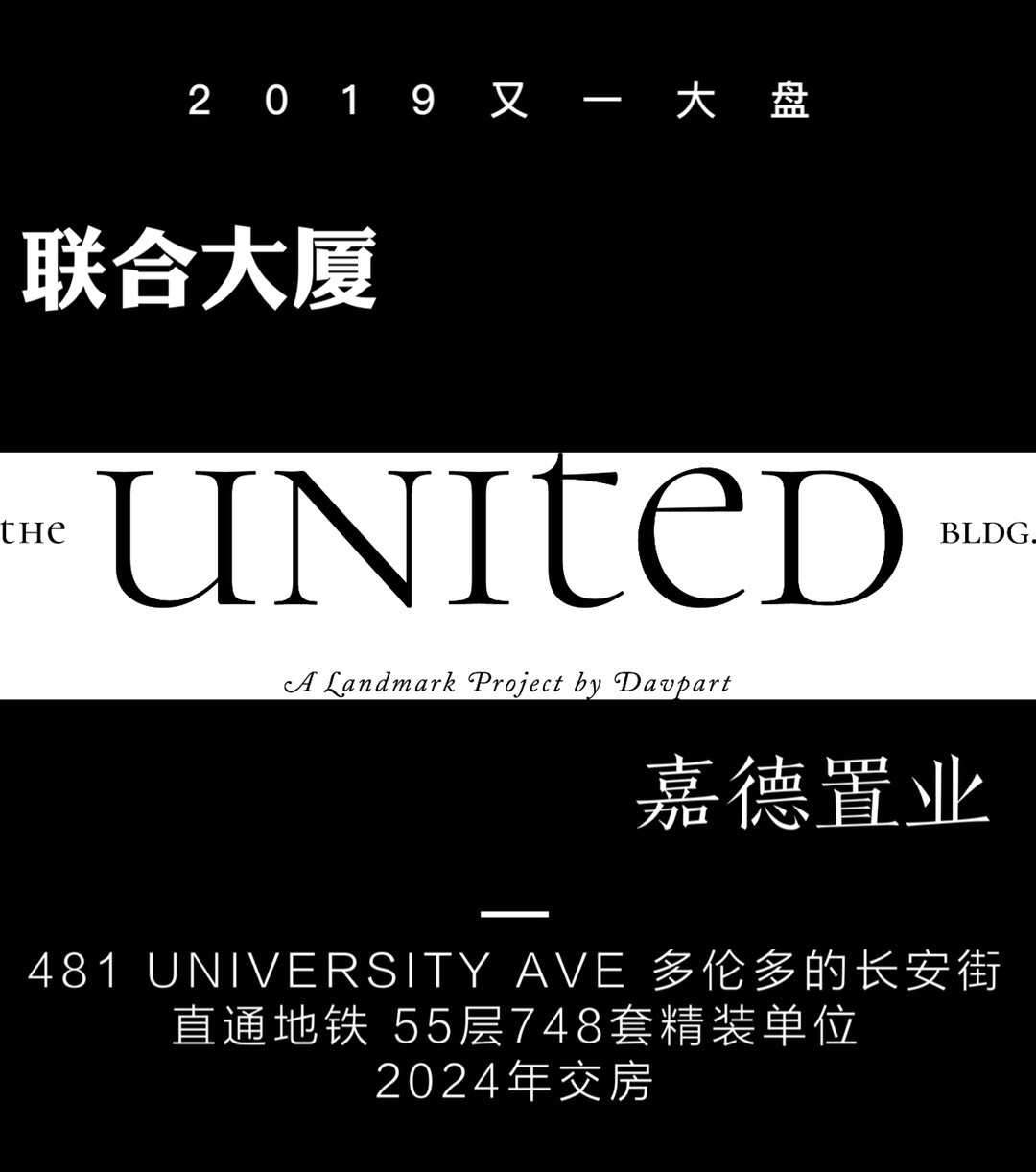 jdl 481 university 1