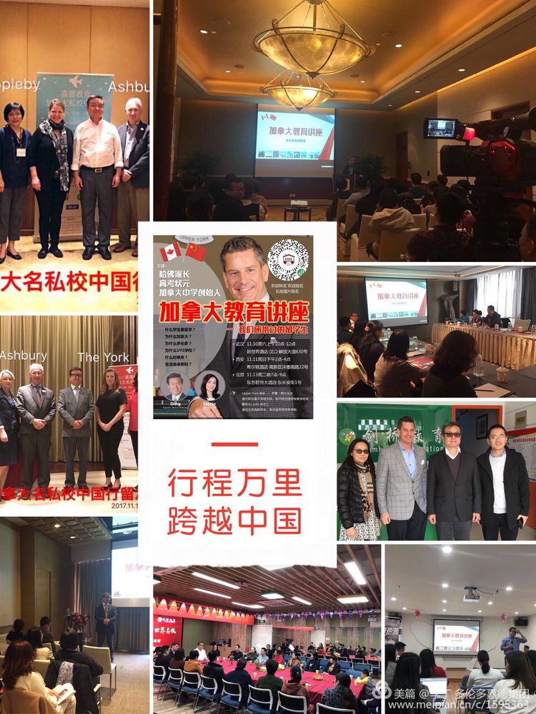 Speech in china 1