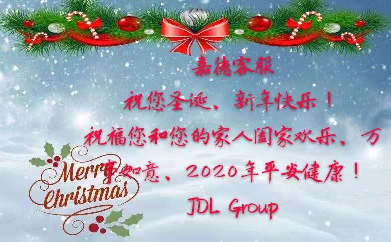 JDL Client Christmas