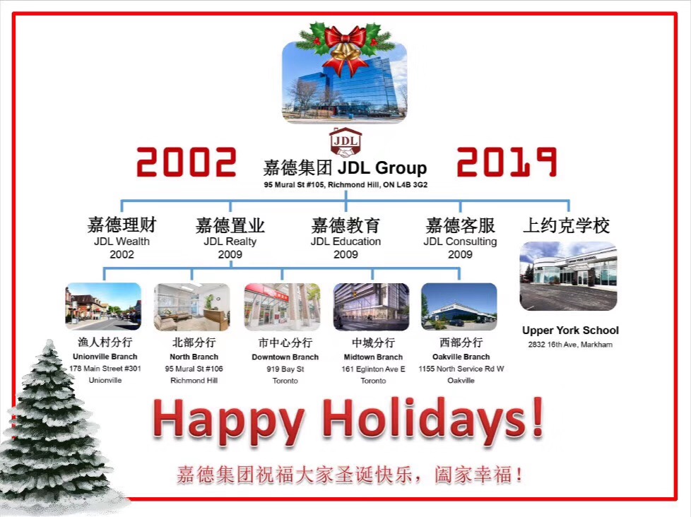 JDL Group Christmas