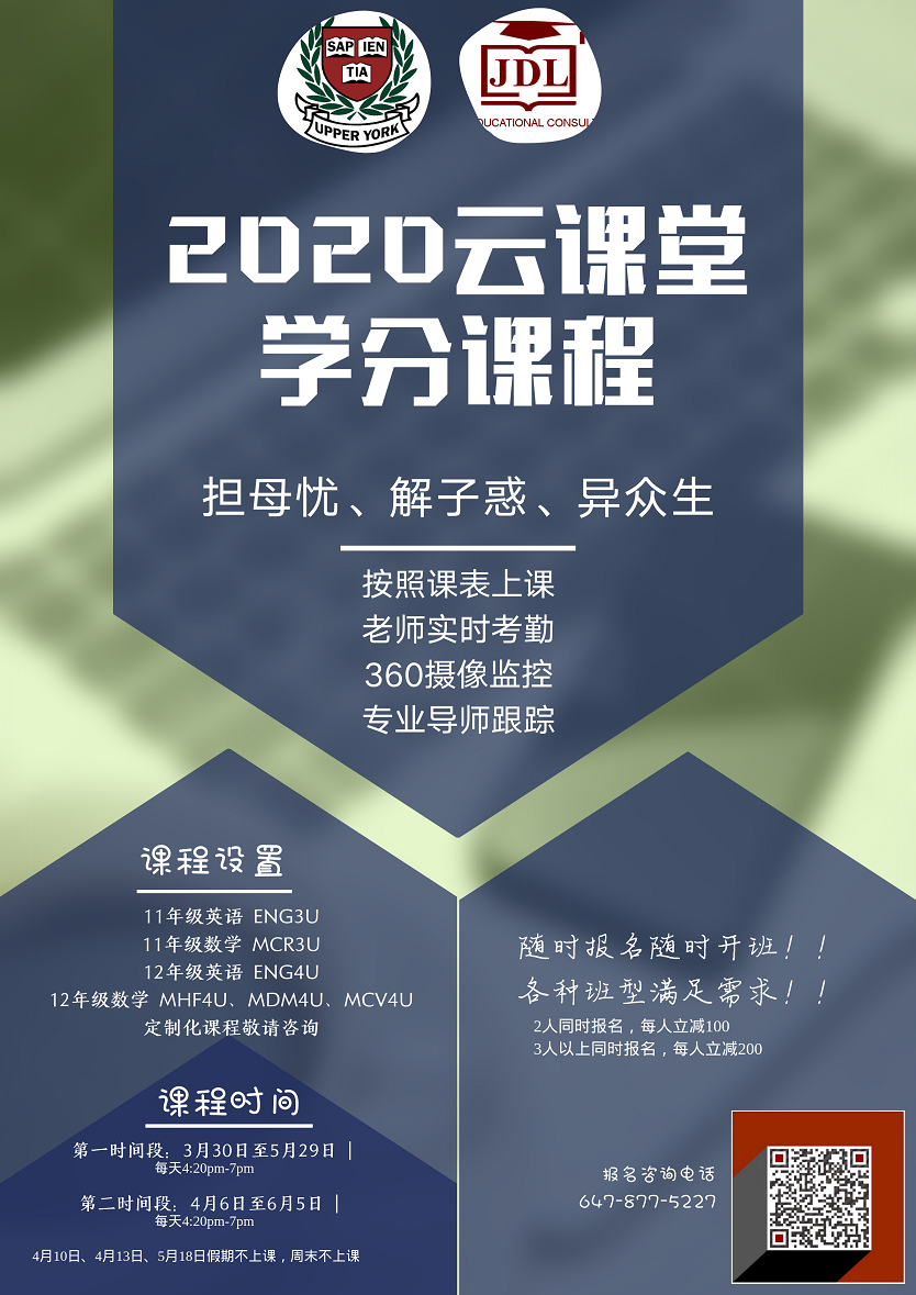 20200327海报 13