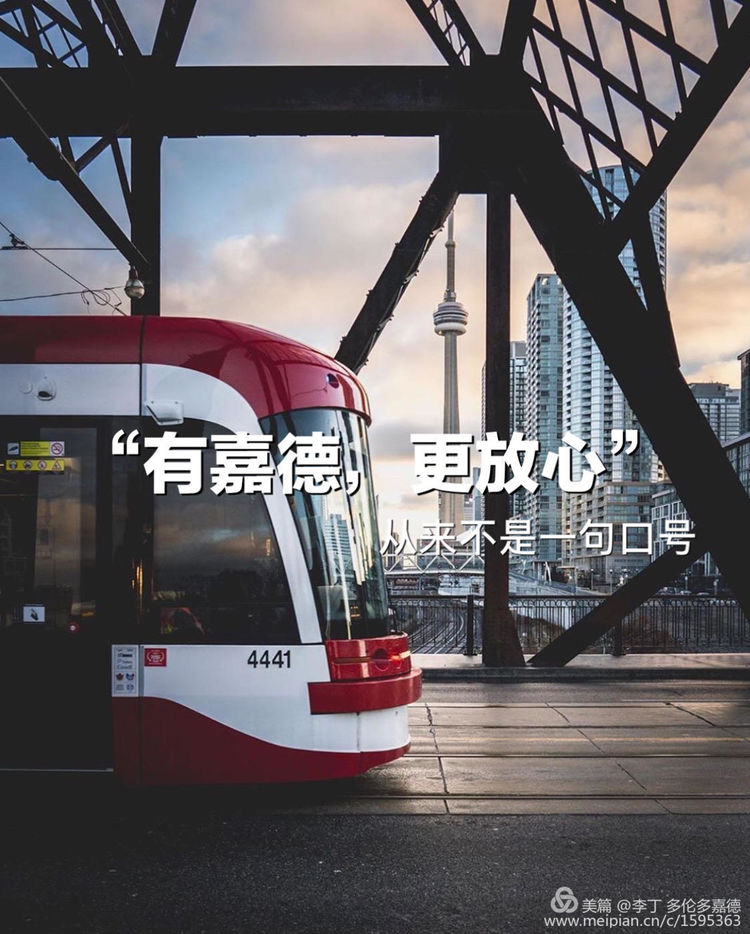 Realty 11