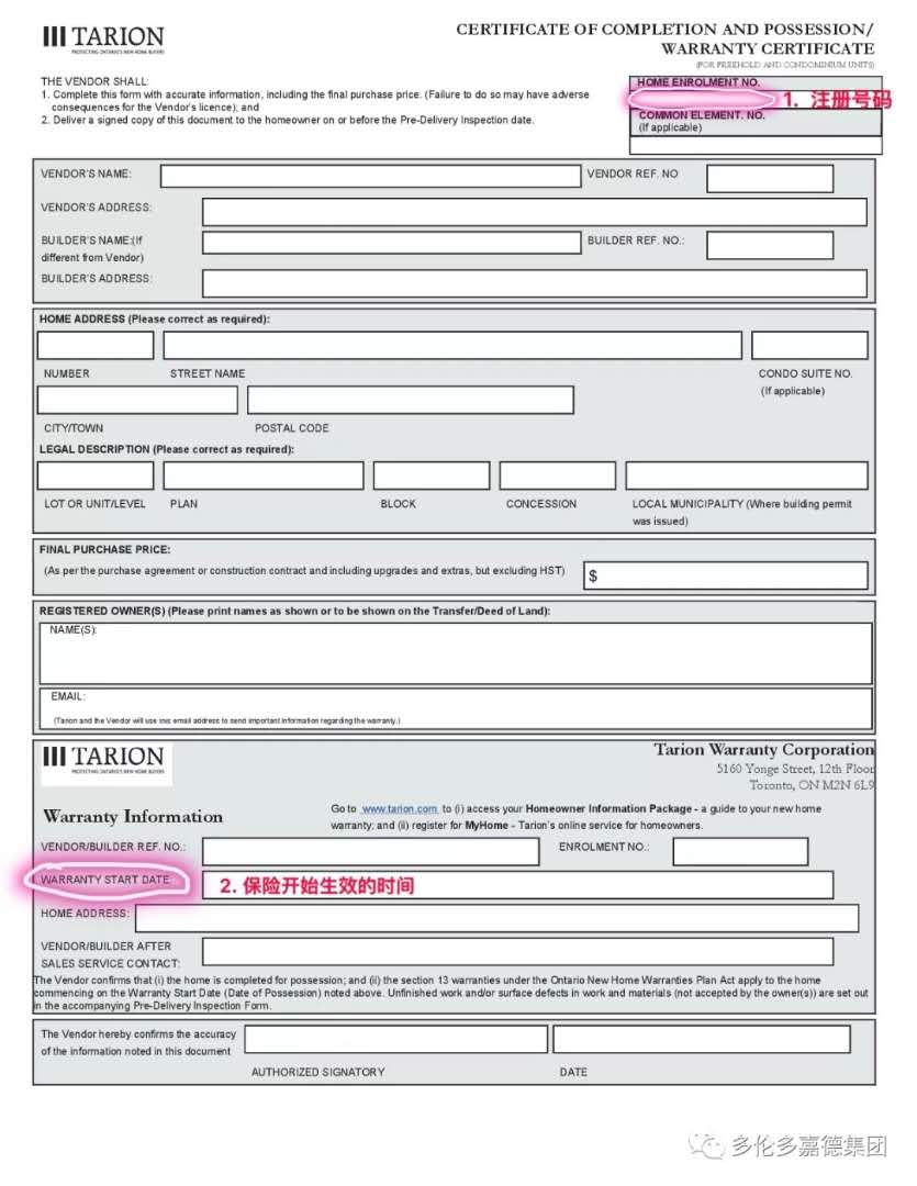 tarion certificate