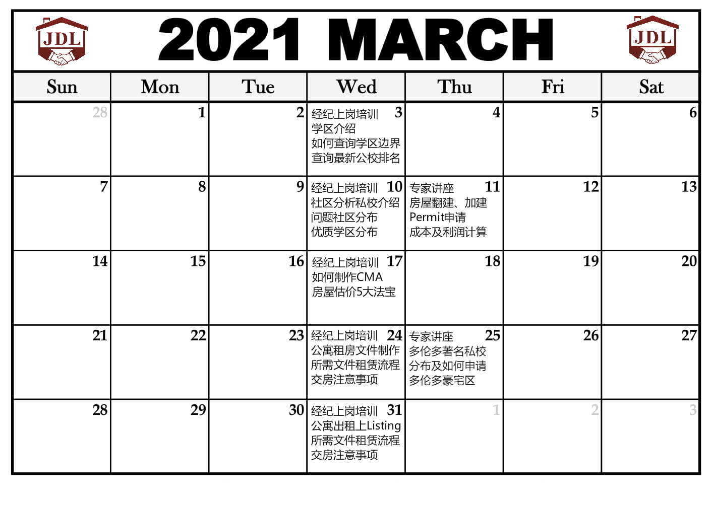2021 Mar Training