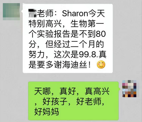 Sharon生物好消息1